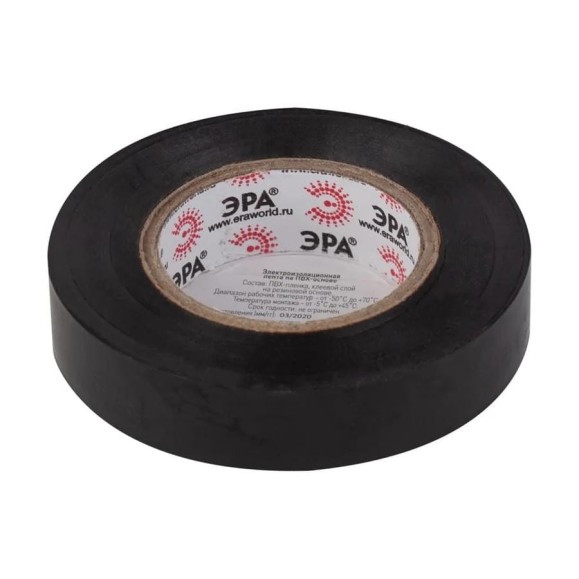 Изолента ЭРА SET1510Black ПВХ, набор, черная, 15 мм, 10 м, 10 шт. Б0062803