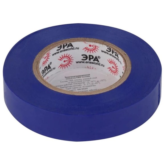 Изолента ЭРА SET1520Blue ПВХ, набор, синяя, 15 мм, 20 м, 5 шт. Б0062918