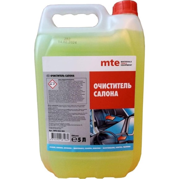 Очиститель салона MTE 5 л 2893033205