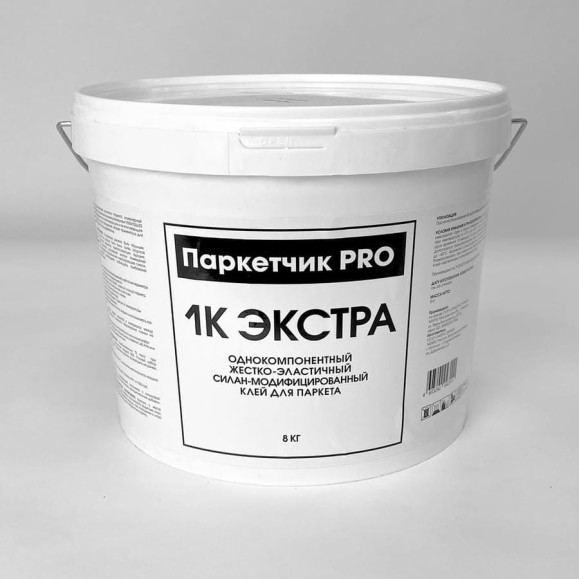 Клей Паркетчик PRO однокомпонентный силановый Экстра 8 кг 219927 Клей Паркетчик PRO однокомпонентный силановый Экстра 8 кг 219927