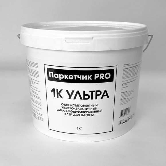 Клей Паркетчик PRO однокомпонентный силановый Ультра 8 кг 219929 Клей Паркетчик PRO однокомпонентный силановый Ультра 8 кг 219929