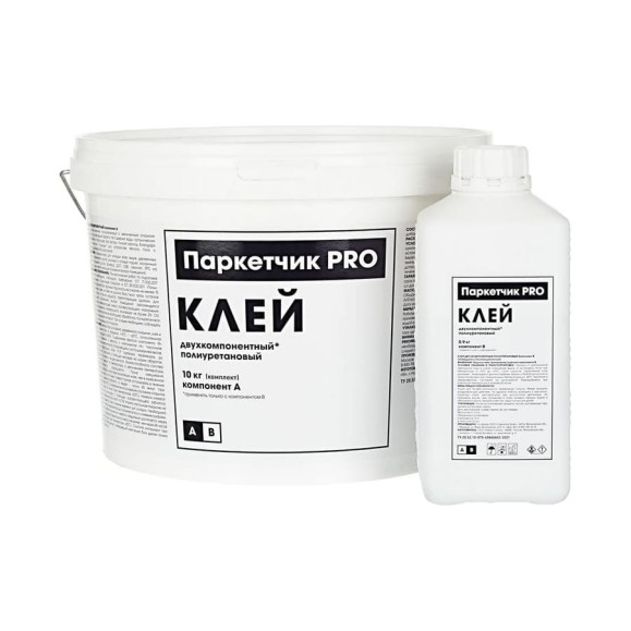 Клей Паркетчик PRO двухкомпонентный полиуретановый 2K PU 10 кг 218811 Клей Паркетчик PRO двухкомпонентный полиуретановый 2K PU 10 кг 218811