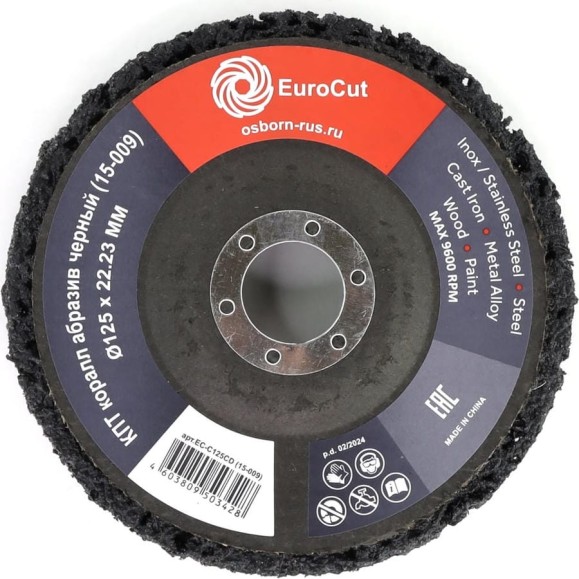 Круг плоский торцевой 125x22.2 мм, коралл абразив черный (код 15-009) EuroCut EC-C125CD Круг плоский торцевой 125x22.2 мм, коралл абразив черный (код 15-009) EuroCut EC-C125CD