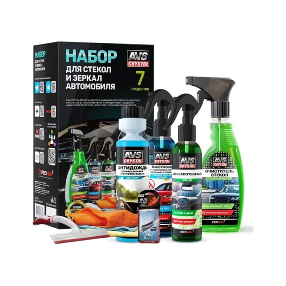 Набор для стекол и зеркал Прохим AVS AVK-872 A85314S