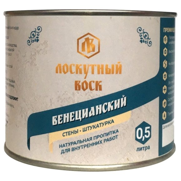 Лоскутный воск Венецианский Воск ЛВ 0,5л вв0050 Лоскутный воск Венецианский Воск ЛВ 0,5л вв0050