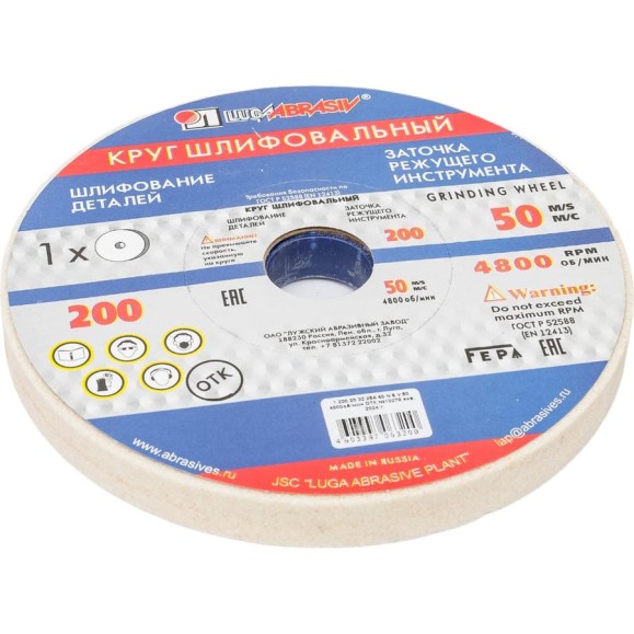 Круг шлифовальный (200х20х32 мм; 25А; F60; М) Без бренда 73468 Круг шлифовальный (200х20х32 мм; 25А; F60; М) Без бренда 73468