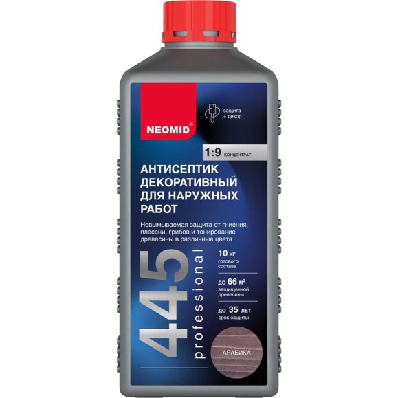 Декоративный антисептик для наружных работ NEOMID 445 1 кг арабика Н-445-1/араб Декоративный антисептик для наружных работ NEOMID 445 1 кг арабика Н-445-1/араб