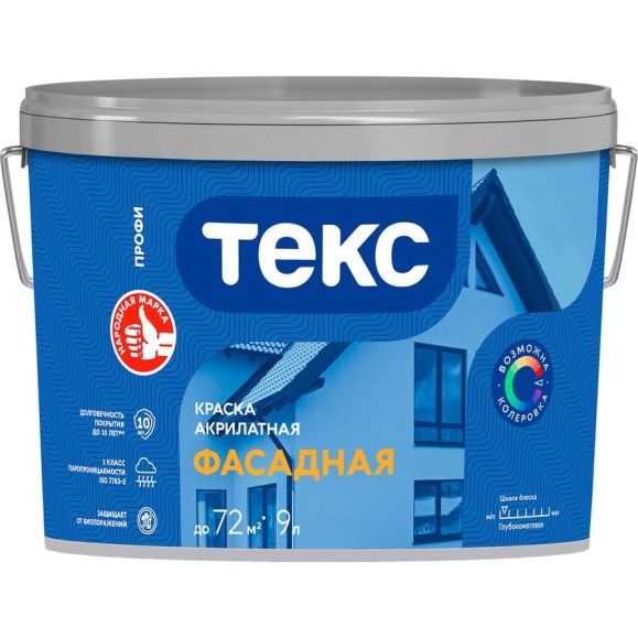 Фасадная акрилатная краска Текс профи база А 9 л 700001191