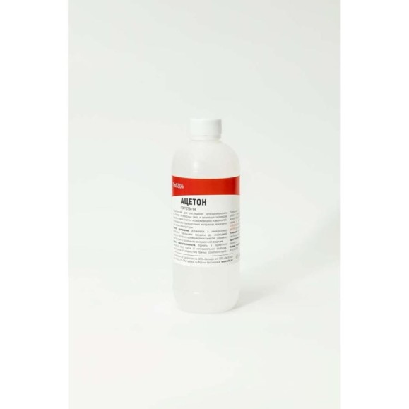 Ацетон 0,5л ODIS Ds0304