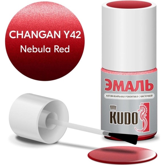 Эмаль автомобильная ремонтная с кисточкой KUDO Changan Y42 NEBULA RED металлик KU-74413 Эмаль автомобильная ремонтная с кисточкой KUDO Changan Y42 NEBULA RED металлик KU-74413