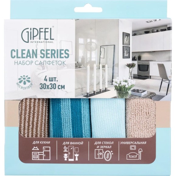Набор салфеток Gipfel CLEAN SERIES 4 штуки, 30x30 см, для стекол и зеркал 1 шт, универсальная 1 шт, для ванной 1 шт, для кухни 1 шт. 52422 Набор салфеток Gipfel CLEAN SERIES 4 штуки, 30x30 см, для стекол и зеркал 1 шт, универсальная 1 шт, для ванной 1 шт, для кухни 1 шт. 52422