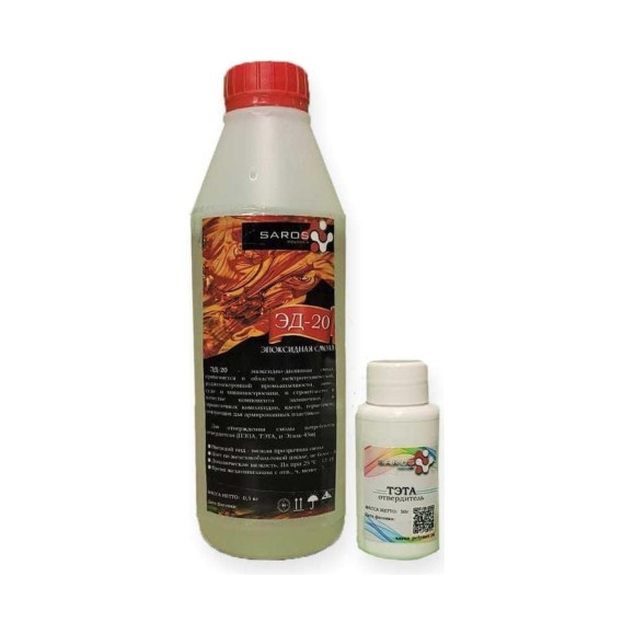 Эпоксидная смола Saros Polymer ЭД-20 500 г + тэта 50 г 001014
