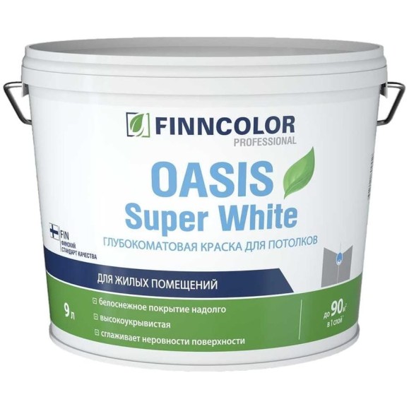 Краска Finncolor OASIS SUPER WHITE белая гл/мат 9л 700001265