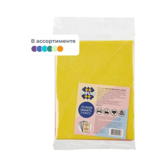 Супер тряпки Meule ECONOM SMARTS 3 SHEETS 38x30 см, 3 шт. 00-00000070 Супер тряпки Meule ECONOM SMARTS 3 SHEETS 38x30 см, 3 шт. 00-00000070