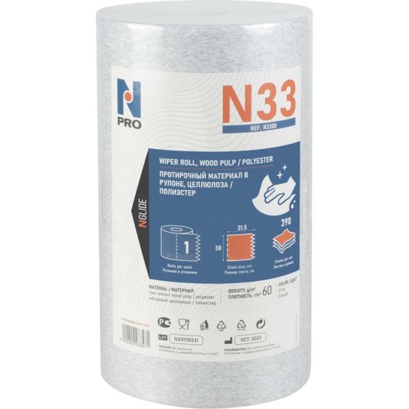 Салфетки в рулоне для маслянных загрязнений NGlide Npro N33
