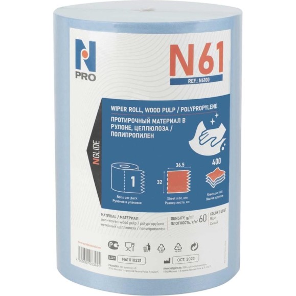 Салфетки в рулоне универсальные Npro N61