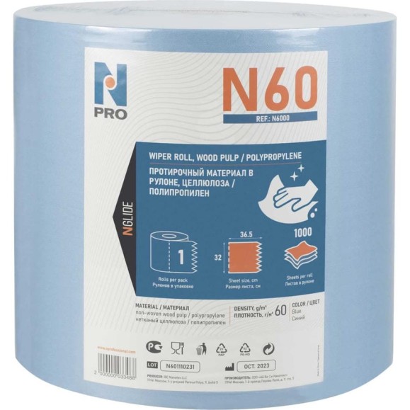 Салфетки в рулоне универсальные Npro N60
