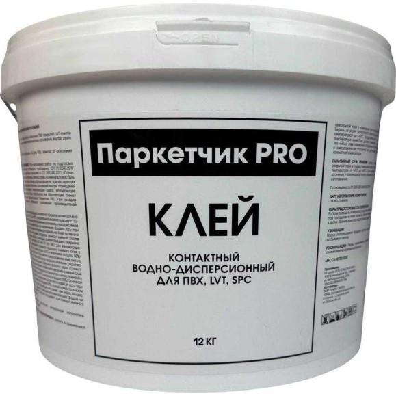 Контактный дисперсионный клей Паркетчик PRO для SPC, LVT 12 кг 219987