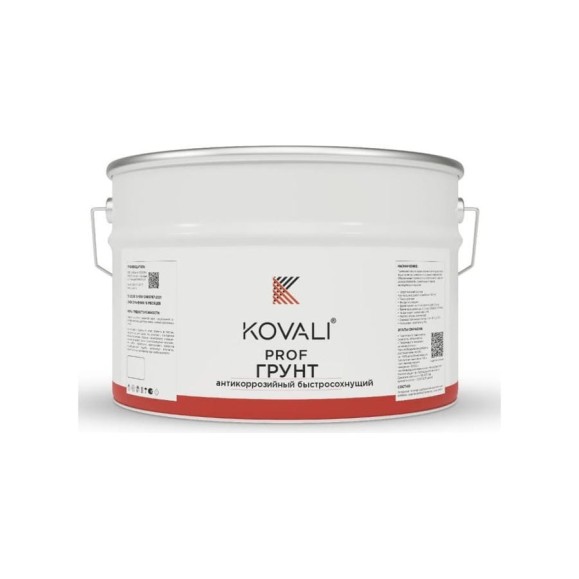 Антикоррозийный быстросохнущий грунт KOVALI серый, 25 кг kov.p.8.1.2