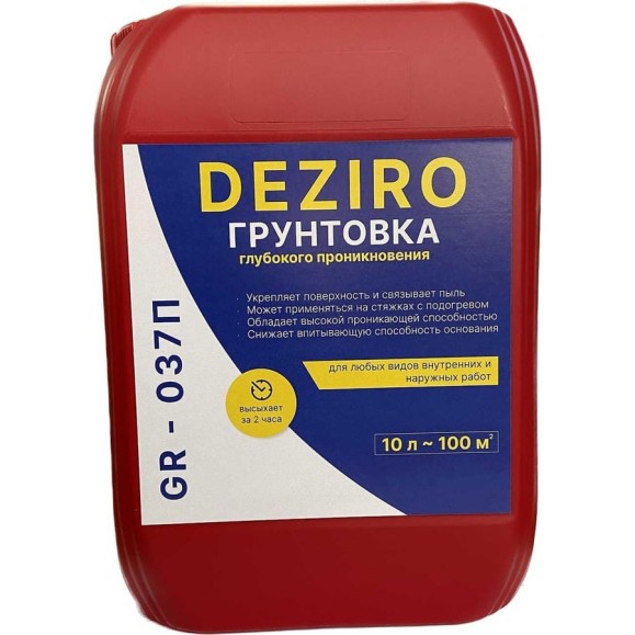 Грунтовка глубокого проникновения Deziro GR-037П10 Грунтовка глубокого проникновения Deziro GR-037П10