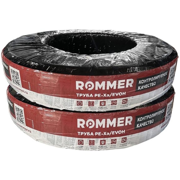 Труба из сшитого полиэтилена PEX-a с кислородным слоем ROMMER 32x4.4, бухта 50 метров, серая RPX-0001-003244 RG0092KCEME1CM Труба из сшитого полиэтилена PEX-a с кислородным слоем ROMMER 32x4.4, бухта 50 метров, серая RPX-0001-003244 RG0092KCEME1CM