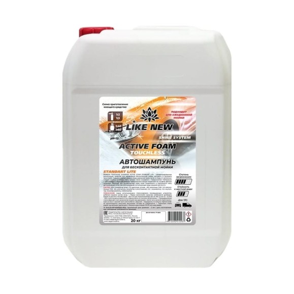 Автошампунь для бесконтактной мойки ACTIVE FOAM STANDART Lite 20 кг NIAGARA 016039043065