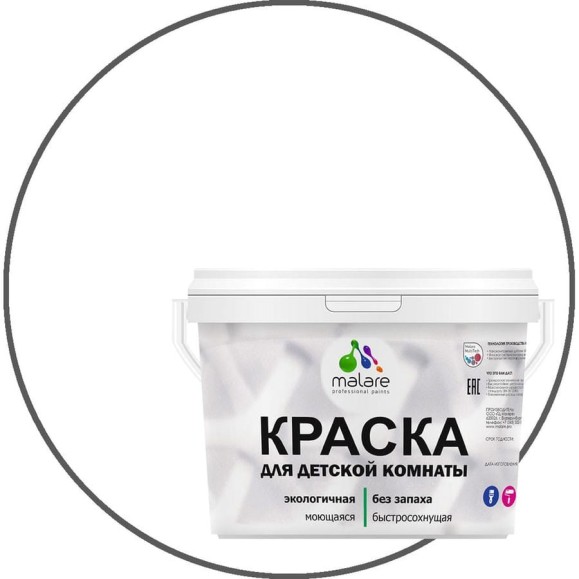 Краска MALARE интерьерная для детской комнаты, моющаяся, белый, 13 кг. КДЕТБЕЛМ1300 Краска MALARE интерьерная для детской комнаты, моющаяся, белый, 13 кг. КДЕТБЕЛМ1300