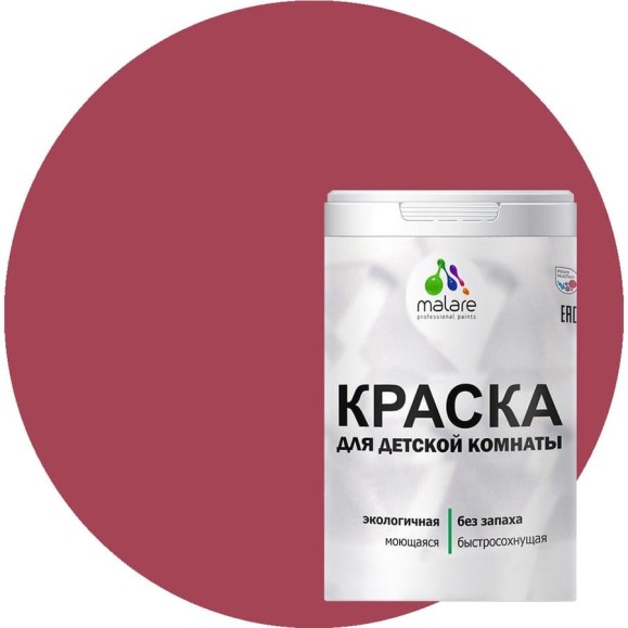 Краска MALARE интерьерная для детской комнаты, моющаяся, пьяная вишня, 3.9 кг КДЕТПЬВМ0390 Краска MALARE интерьерная для детской комнаты, моющаяся, пьяная вишня, 3.9 кг КДЕТПЬВМ0390