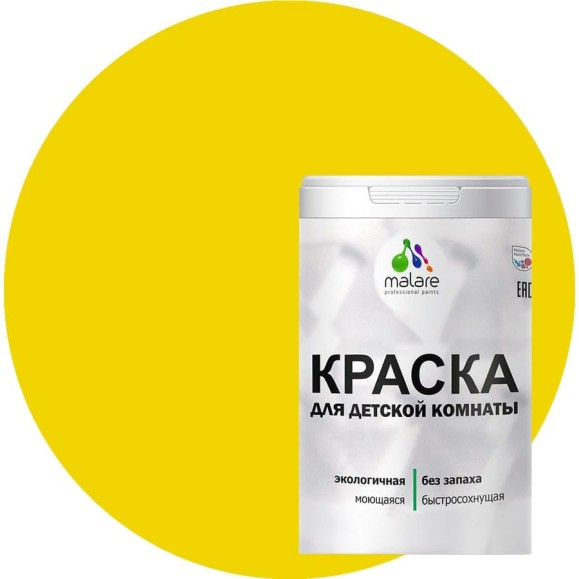 Краска MALARE интерьерная для детской комнаты, моющаяся, весенний адонис, 1.3 кг КДЕТВЕАМ0130 Краска MALARE интерьерная для детской комнаты, моющаяся, весенний адонис, 1.3 кг КДЕТВЕАМ0130