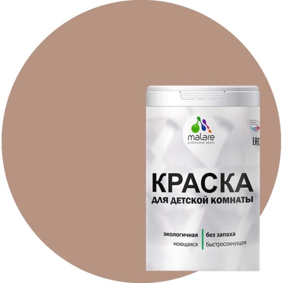 Краска MALARE интерьерная для детской комнаты, моющаяся, античная латунь, 1.3 кг КДЕТАНЛМ0130 Краска MALARE интерьерная для детской комнаты, моющаяся, античная латунь, 1.3 кг КДЕТАНЛМ0130