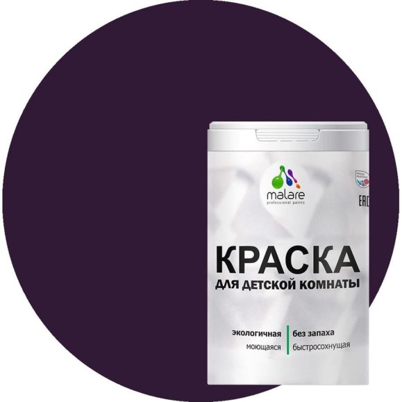 Краска MALARE интерьерная для детской комнаты, моющаяся, черничные ночи, 1.3 кг КДЕТЧЕНМ0130 Краска MALARE интерьерная для детской комнаты, моющаяся, черничные ночи, 1.3 кг КДЕТЧЕНМ0130