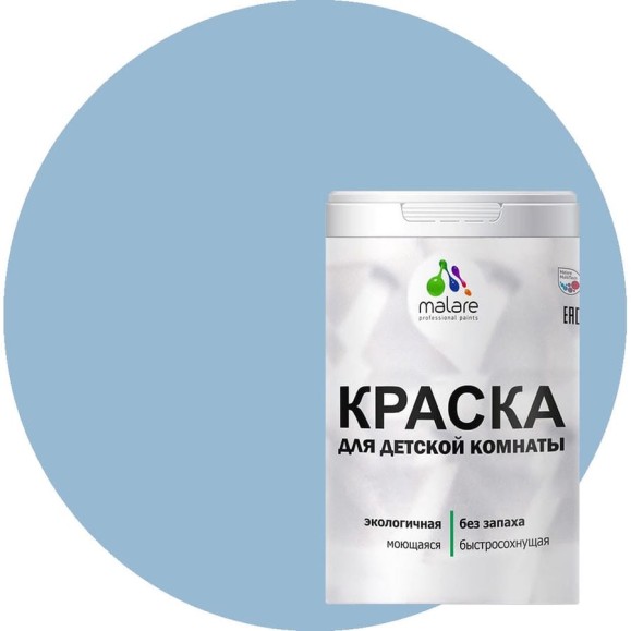 Краска MALARE интерьерная для детской комнаты, моющаяся, акварельно-голубой, 3.9 кг КДЕТАКГМ0390 Краска MALARE интерьерная для детской комнаты, моющаяся, акварельно-голубой, 3.9 кг КДЕТАКГМ0390
