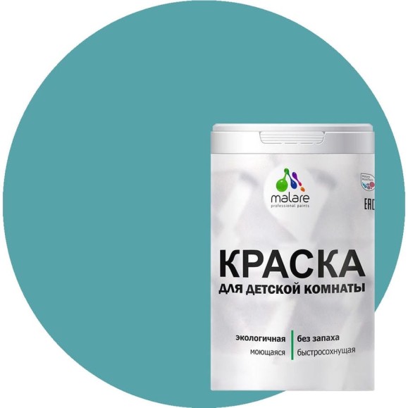 Краска MALARE интерьерная для детской комнаты, моющаяся, летний бриз, 1.3 кг КДЕТЛЕБМ0130