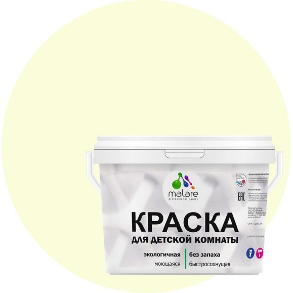 Краска MALARE интерьерная для детской комнаты, моющаяся, слоновая кость, 13 кг КДЕТСЛКМ1300 Краска MALARE интерьерная для детской комнаты, моющаяся, слоновая кость, 13 кг КДЕТСЛКМ1300