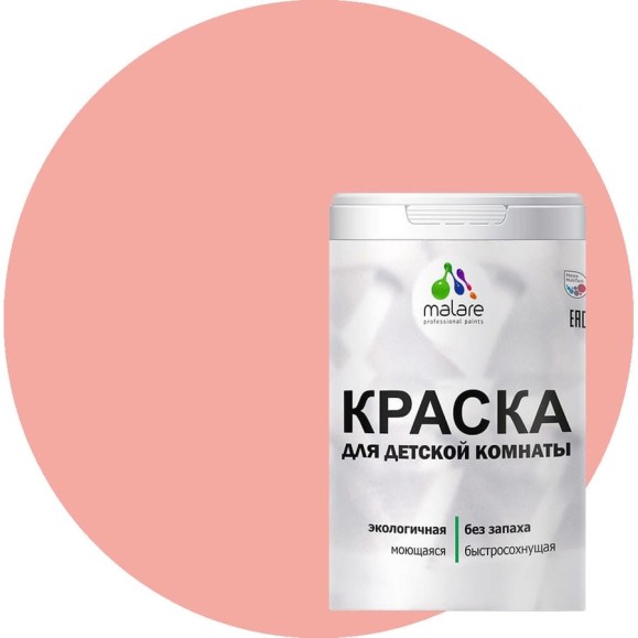 Краска MALARE интерьерная для детской комнаты, моющаяся, японский лосось, 3.9 кг КДЕТЯПЛМ0390 Краска MALARE интерьерная для детской комнаты, моющаяся, японский лосось, 3.9 кг КДЕТЯПЛМ0390