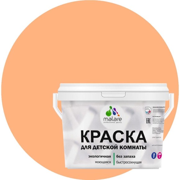 Краска MALARE интерьерная для детской комнаты, моющаяся, свежая охра, 13 кг КДЕТСВЕМ1300 Краска MALARE интерьерная для детской комнаты, моющаяся, свежая охра, 13 кг КДЕТСВЕМ1300