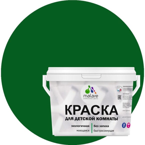 Краска MALARE интерьерная для детской комнаты, моющаяся, зеленый мичиган, 13 кг КДЕТЗЕММ1300