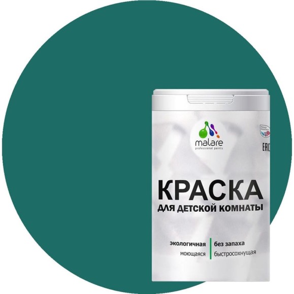 Краска MALARE интерьерная для детской комнаты, моющаяся, атлантида, 1.3 кг КДЕТАТЛМ0130 Краска MALARE интерьерная для детской комнаты, моющаяся, атлантида, 1.3 кг КДЕТАТЛМ0130