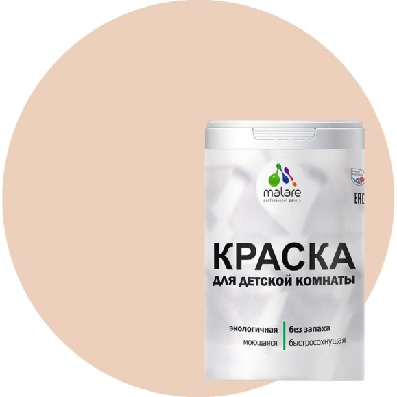 Краска MALARE интерьерная для детской комнаты, моющаяся, эффект дежавю, 3.9 кг КДЕТЭФДМ0390 Краска MALARE интерьерная для детской комнаты, моющаяся, эффект дежавю, 3.9 кг КДЕТЭФДМ0390