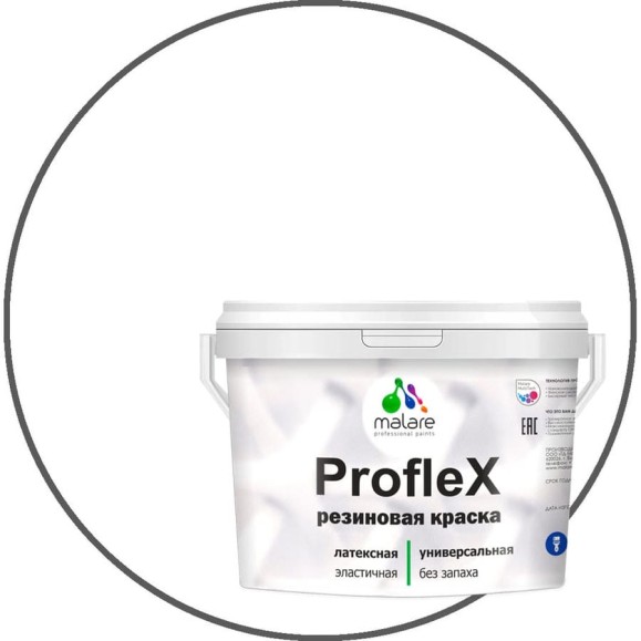 Краска MALARE резиновая ProfleX жидкая резина для наружных и внутренних работ, быстросохнущая моющаяся, матовая, белый, 10 кг КПРФЛКСАБЕЛМ1000 Краска MALARE резиновая ProfleX жидкая резина для наружных и внутренних работ, быстросохнущая моющаяся, матовая, белый, 10 кг КПРФЛКСАБЕЛМ1000