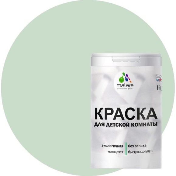 Краска MALARE интерьерная для детской комнаты, моющаяся, линия ветра, 3.9 кг КДЕТЛИВМ0390