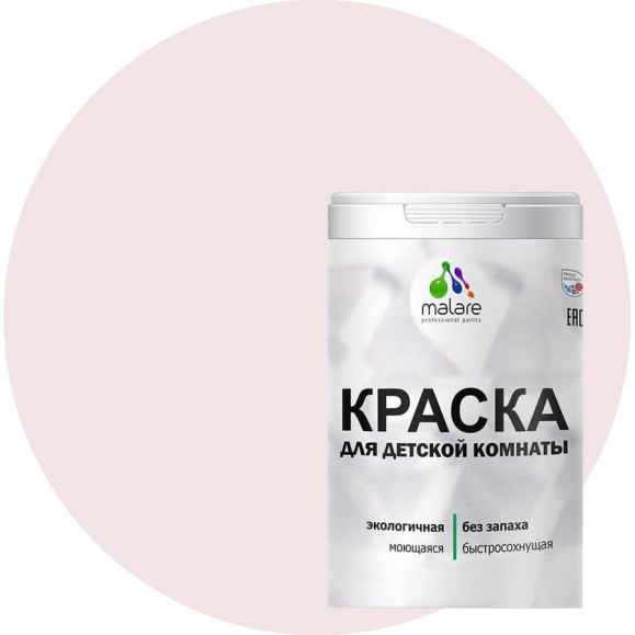 Краска MALARE интерьерная для детской комнаты, моющаяся, морской риф, 1.3 кг КДЕТМОРМ0130 Краска MALARE интерьерная для детской комнаты, моющаяся, морской риф, 1.3 кг КДЕТМОРМ0130
