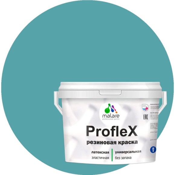 Краска MALARE резиновая ProfleX жидкая резина для наружных и внутренних работ, быстросохнущая моющаяся, матовая, летний бриз, 1 кг КПРФЛКСАЛЕБМ0100