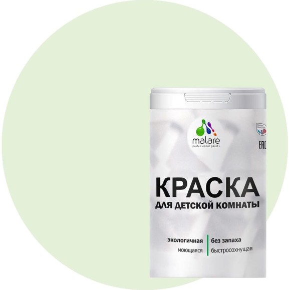 Краска MALARE интерьерная для детской комнаты, моющаяся, светло-зеленый, 1.3 кг КДЕТСВЗМ0130 Краска MALARE интерьерная для детской комнаты, моющаяся, светло-зеленый, 1.3 кг КДЕТСВЗМ0130