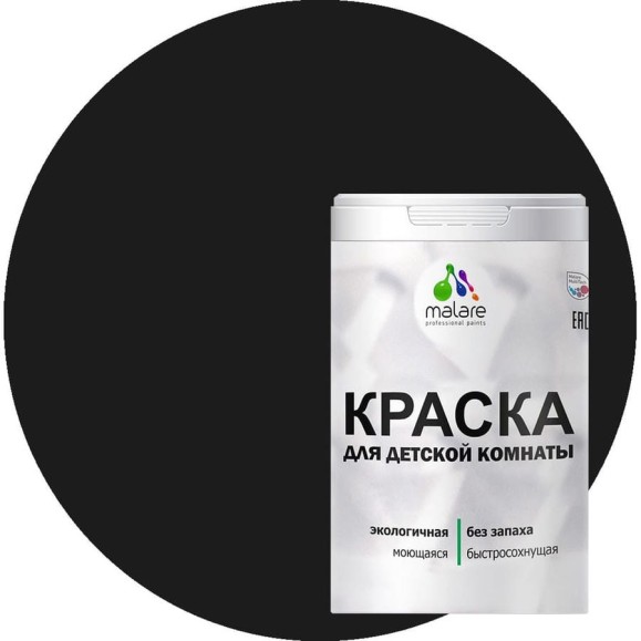 Краска MALARE интерьерная для детской комнаты, моющаяся, черный, 3.9 кг КДЕТЧЕРМ0390 Краска MALARE интерьерная для детской комнаты, моющаяся, черный, 3.9 кг КДЕТЧЕРМ0390
