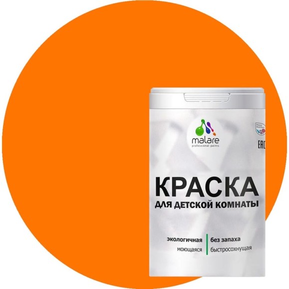 Краска MALARE интерьерная для детской комнаты, моющаяся, сочный цитрус, 1.3 кг КДЕТСОЦМ0130 Краска MALARE интерьерная для детской комнаты, моющаяся, сочный цитрус, 1.3 кг КДЕТСОЦМ0130