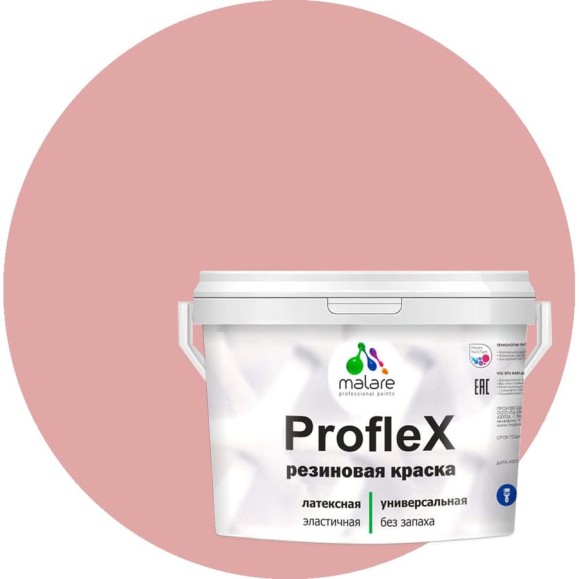 Краска MALARE резиновая ProfleX жидкая резина для наружных и внутренних работ, быстросохнущая моющаяся, матовая, розовый пион, 2 кг КПРФЛКСАРОПМ0200