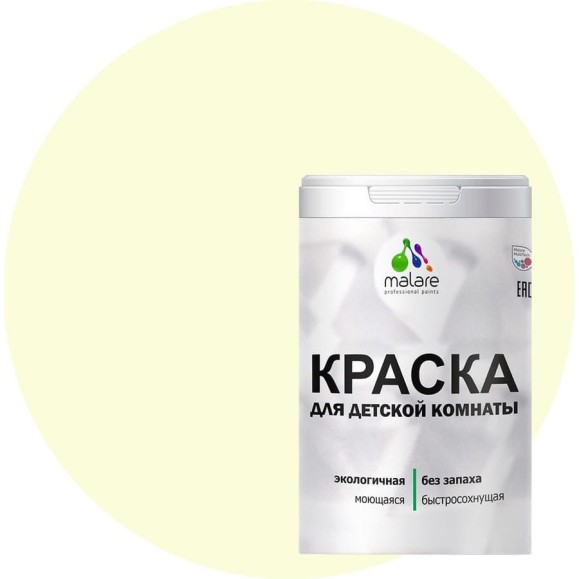 Краска MALARE интерьерная для детской комнаты, моющаяся, слоновая кость, 3.9 кг КДЕТСЛКМ0390 Краска MALARE интерьерная для детской комнаты, моющаяся, слоновая кость, 3.9 кг КДЕТСЛКМ0390