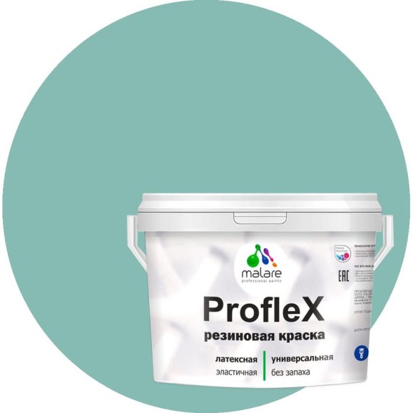Краска MALARE резиновая ProfleX жидкая резина для наружных и внутренних работ, быстросохнущая моющаяся, матовая, бирюзовая катунь, 2 кг КПРФЛКСАБИКМ0200