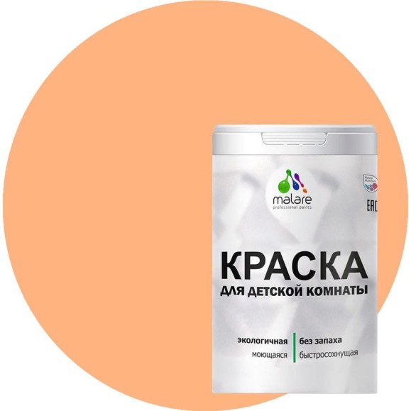 Краска MALARE интерьерная для детской комнаты, моющаяся, свежая охра, 1.3 кг КДЕТСВЕМ0130 Краска MALARE интерьерная для детской комнаты, моющаяся, свежая охра, 1.3 кг КДЕТСВЕМ0130